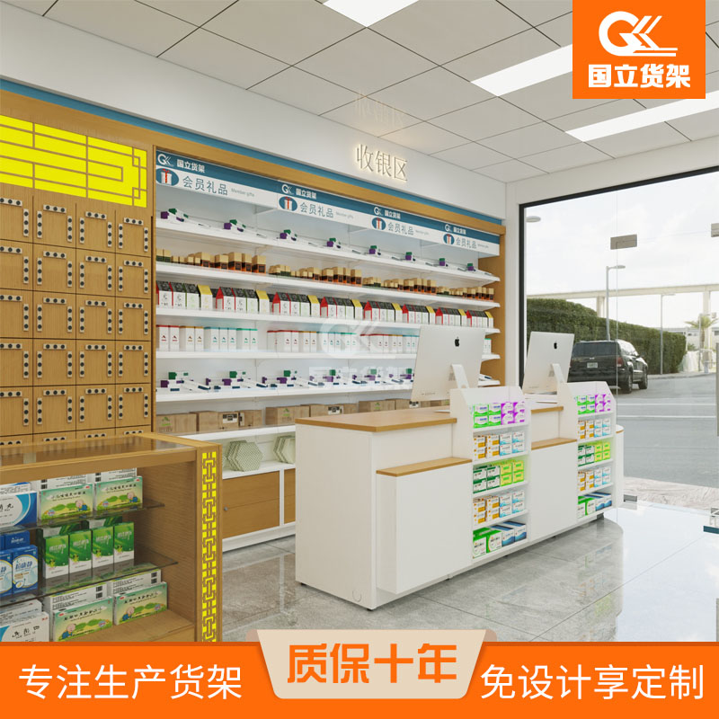 国立货架-钢木中西药陈列柜医院药房诊所多层单面货架