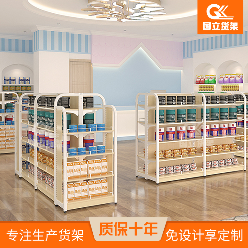 国立货架-母婴店奶粉展示柜纸尿裤陈列架多层
